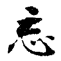 HNG013-0073
