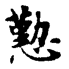 HNG013-0075