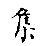 HNG013-0112