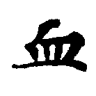 HNG013-0204