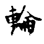 HNG013-0228