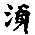 HNG013-0251