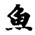 HNG013-0259