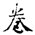 HNG013-0346