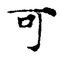 HNG013-0358