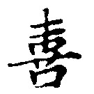 HNG013-0370