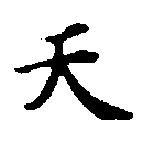 HNG013-0392