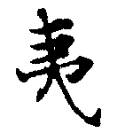 HNG013-0393