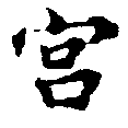 HNG013-0403