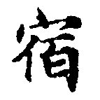 HNG013-0404