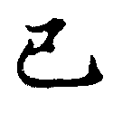 HNG013-0425