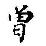HNG013-0506