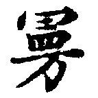 HNG013-0507