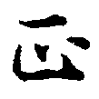 HNG013-0524