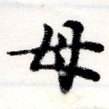 HNG013-0532b