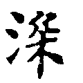 HNG013-0554