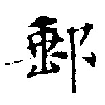 HNG013-0722