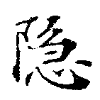 HNG013-0738