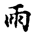 HNG013-0744
