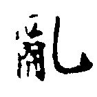 HNG013-0767a