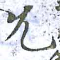 HNG014-0015