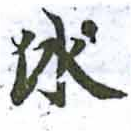 HNG014-0056