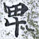 HNG014-0077