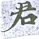HNG014-0091