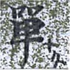HNG014-0100