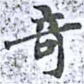 HNG014-0135