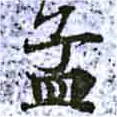 HNG014-0148