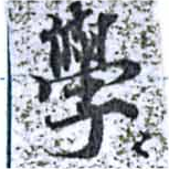HNG014-0150