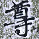 HNG014-0158