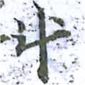 HNG014-0165