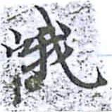 HNG014-0171