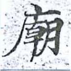 HNG014-0210a