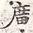 HNG014-0210b