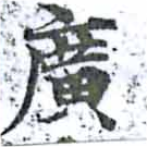 HNG014-0211
