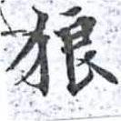 HNG014-0439