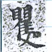 HNG014-0477