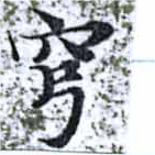 HNG014-0505