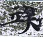 HNG014-0510