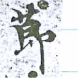 HNG014-0517