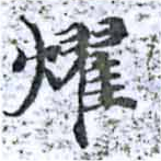 HNG014-0570