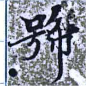 HNG014-0624