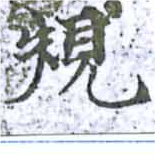 HNG014-0649