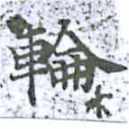 HNG014-0723