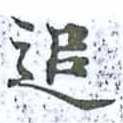 HNG014-0732