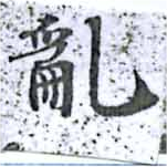 HNG014-0869