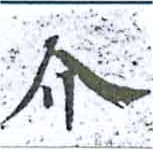 HNG014-0879